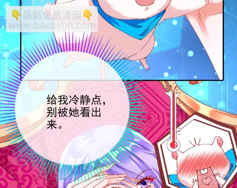 我愿意109