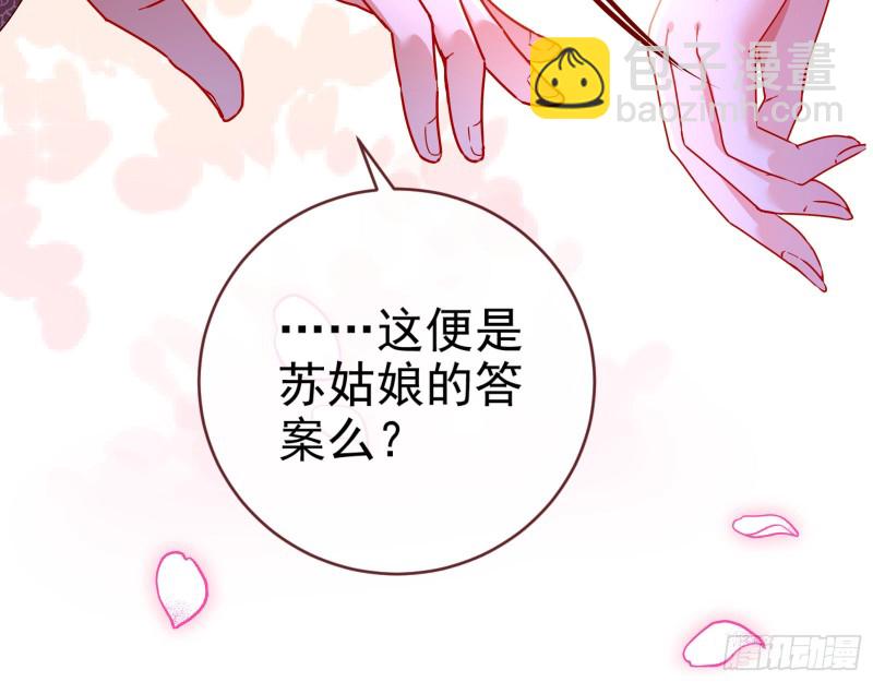 我愿意33