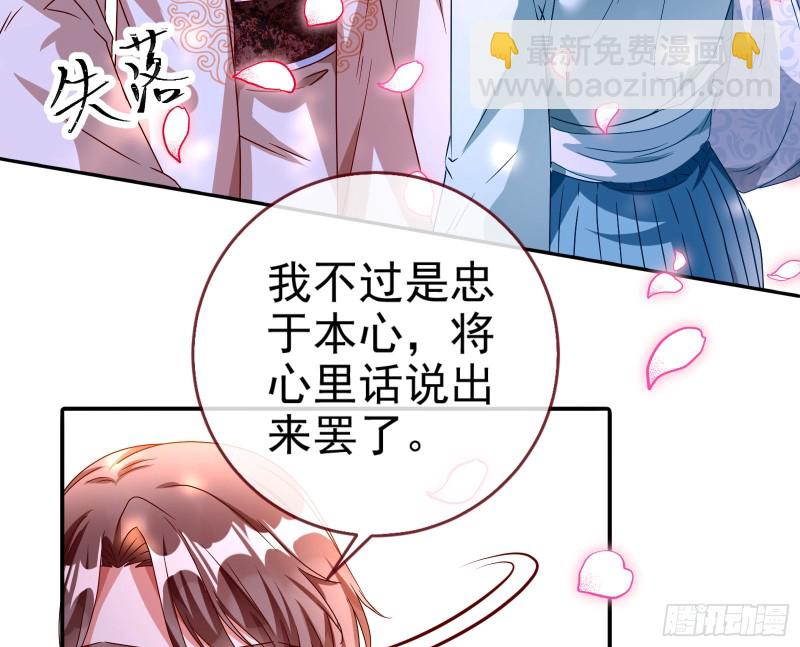 我愿意36