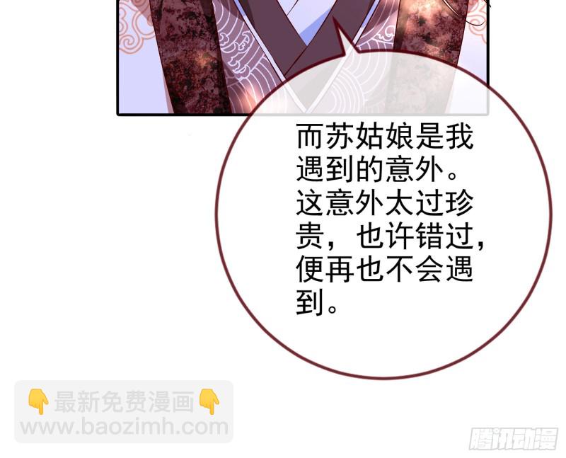 我愿意41