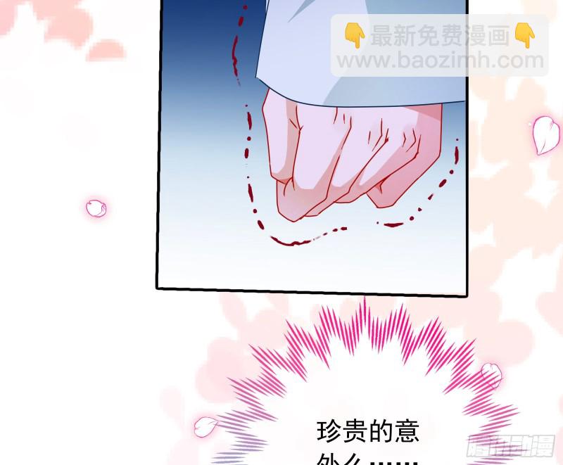 我愿意45