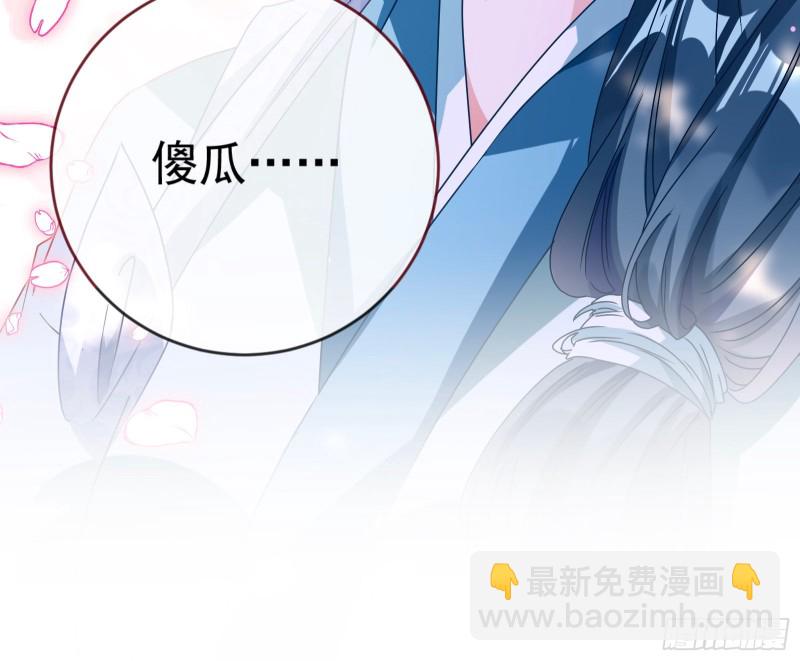 我愿意49