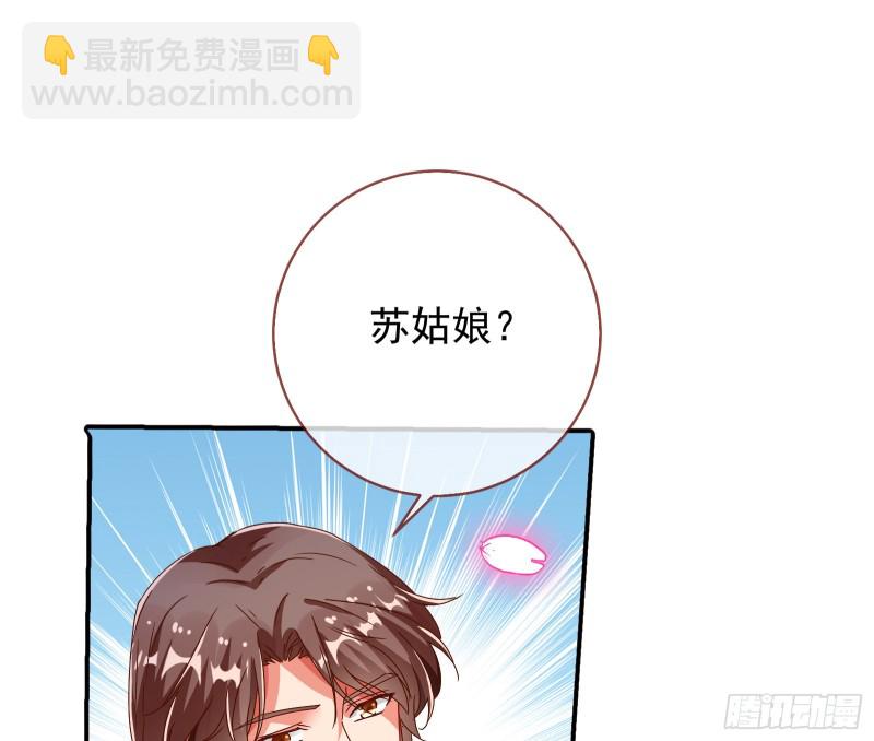 我愿意54