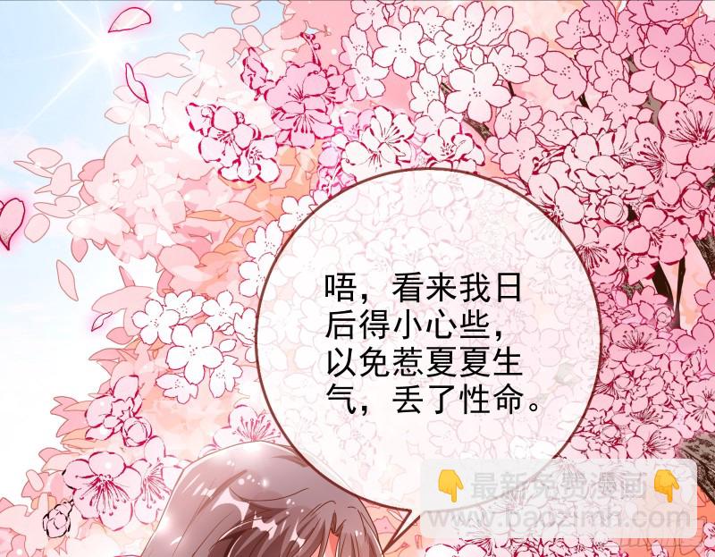 我愿意61