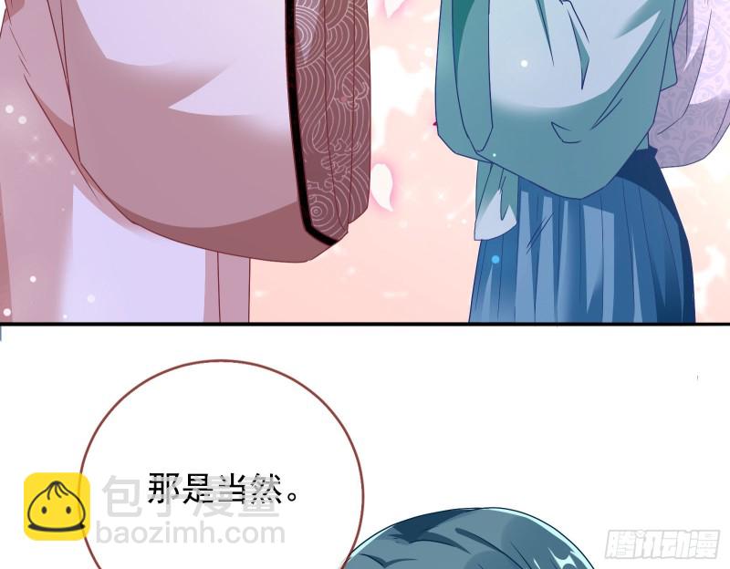 我愿意63