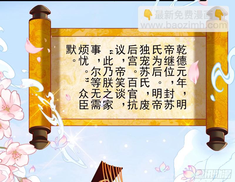 我愿意71