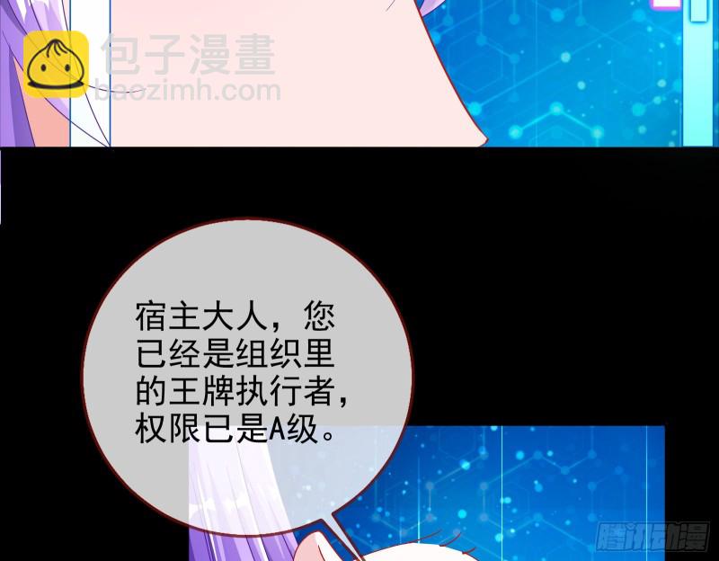 我愿意85