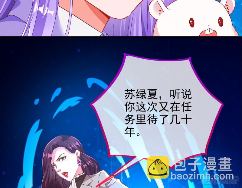 我愿意89