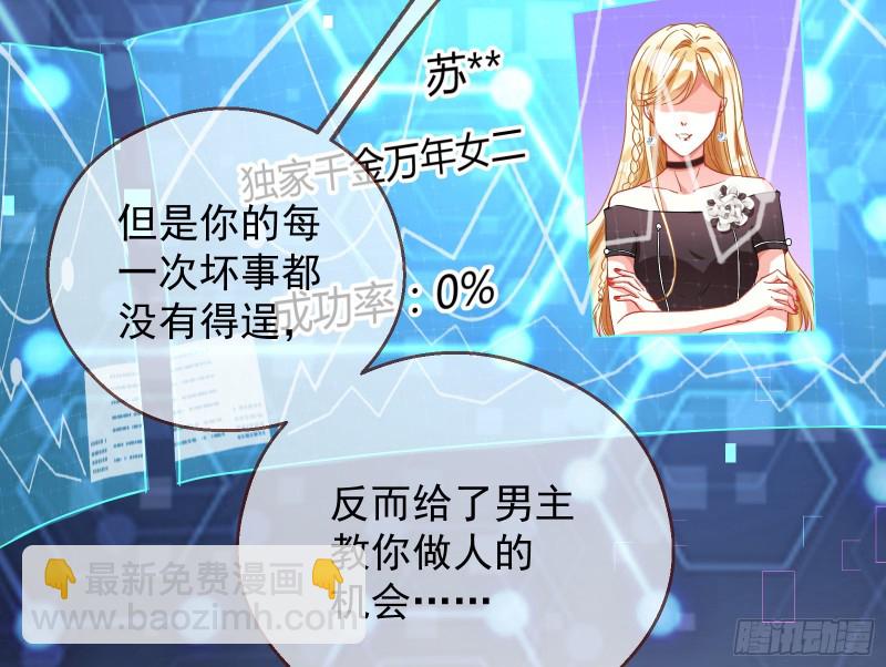 有钱了不起吗100