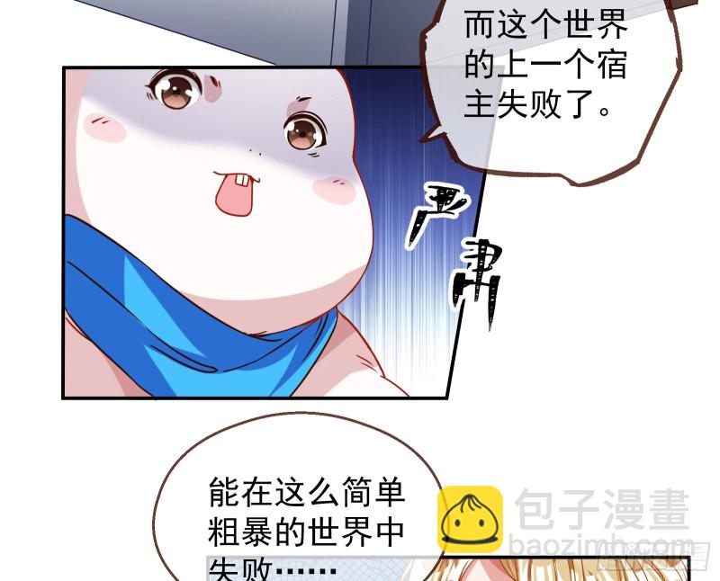 有钱了不起吗109