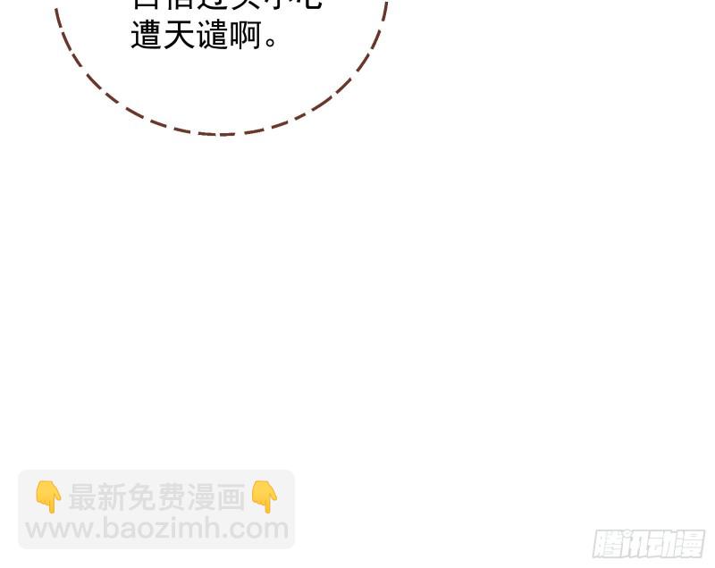 有钱了不起吗117