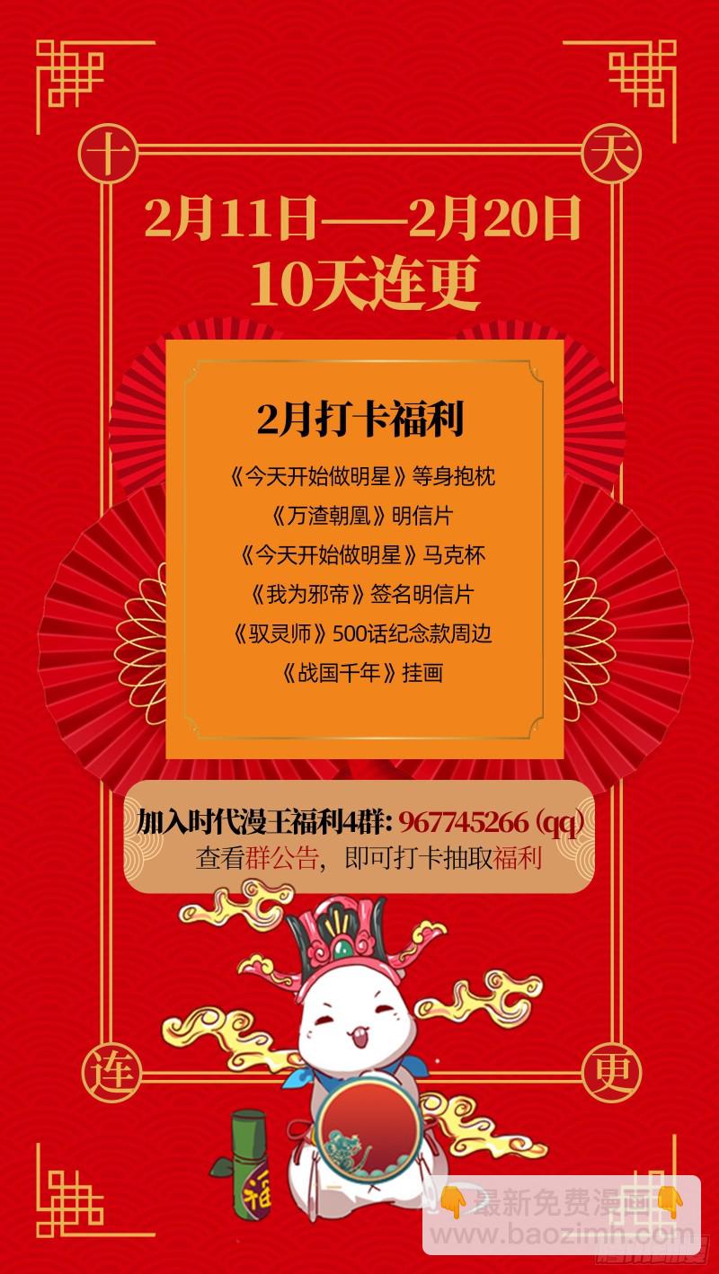 有钱了不起吗119