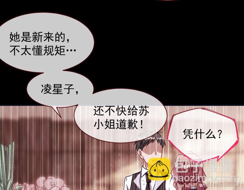 有钱了不起吗12