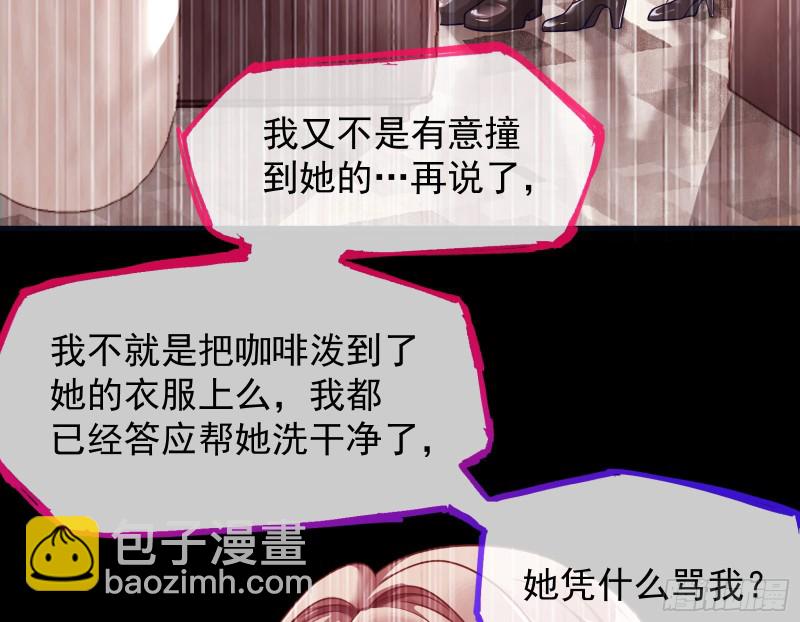 有钱了不起吗14