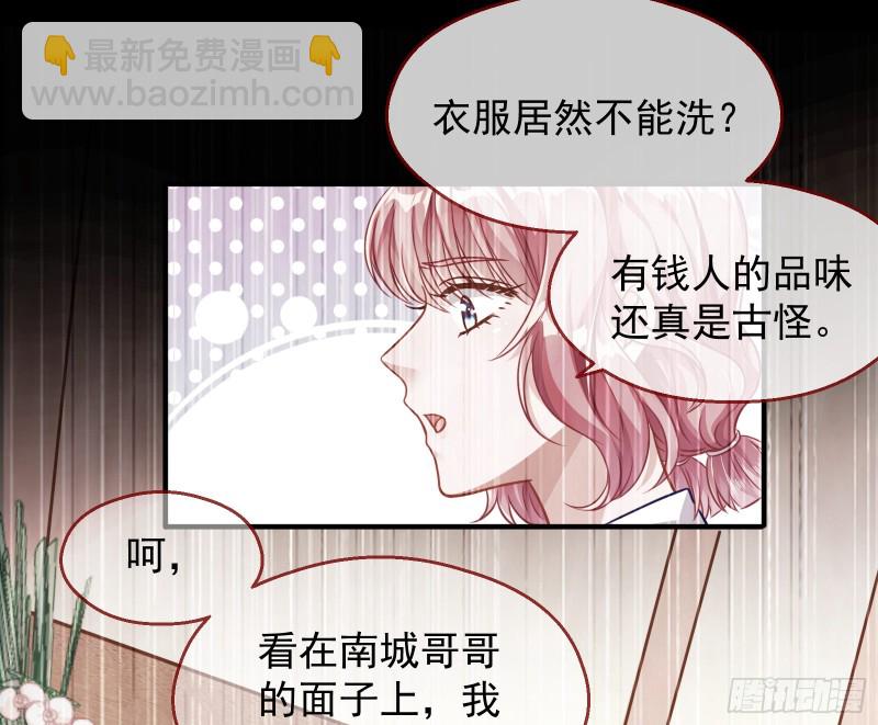 有钱了不起吗20
