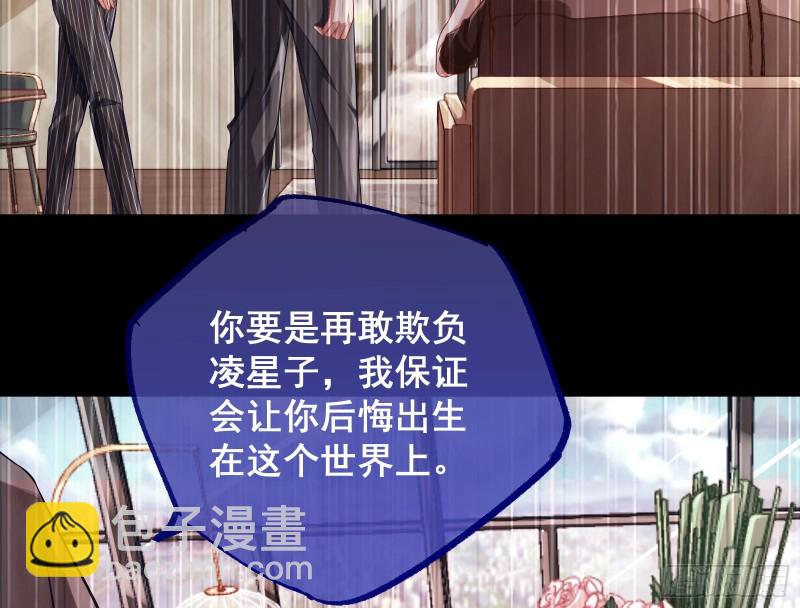 有钱了不起吗41