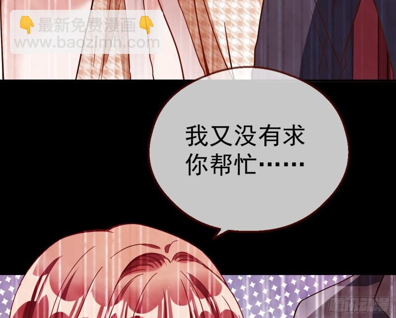 有钱了不起吗51