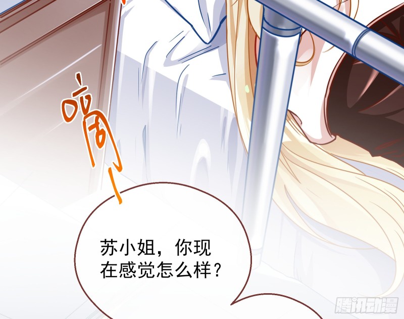 有钱了不起吗87