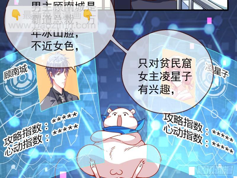 有钱了不起吗93