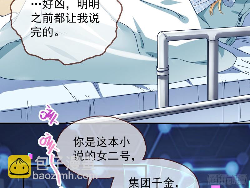 有钱了不起吗98