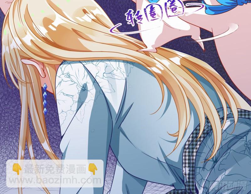 宿主中邪了102