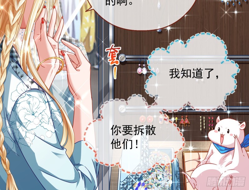 宿主中邪了11