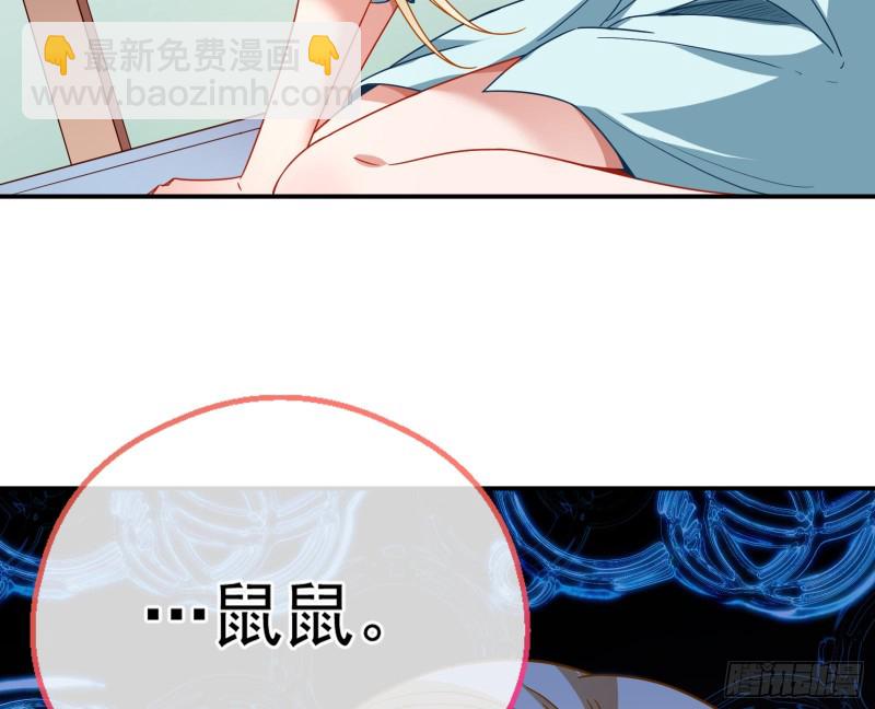 宿主中邪了110