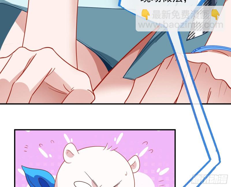 宿主中邪了114