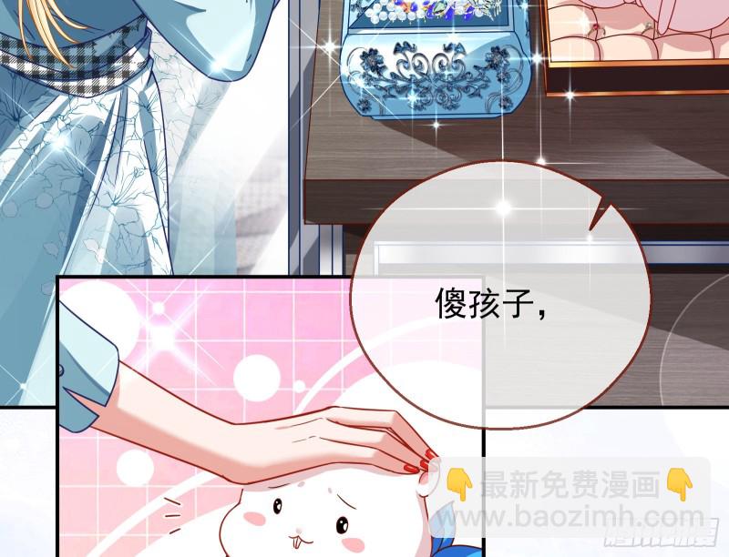 宿主中邪了12