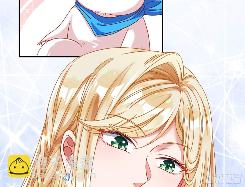 宿主中邪了13