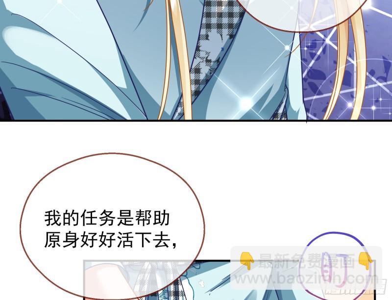 宿主中邪了15