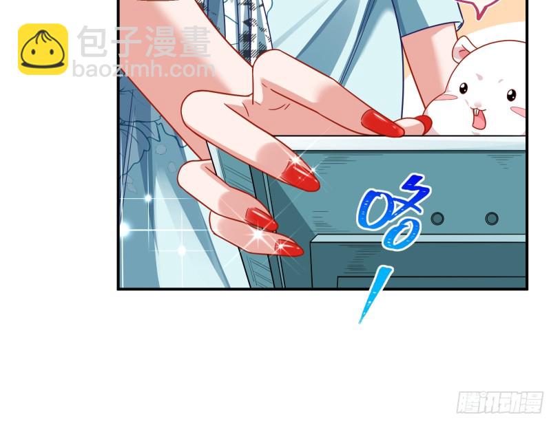 宿主中邪了16