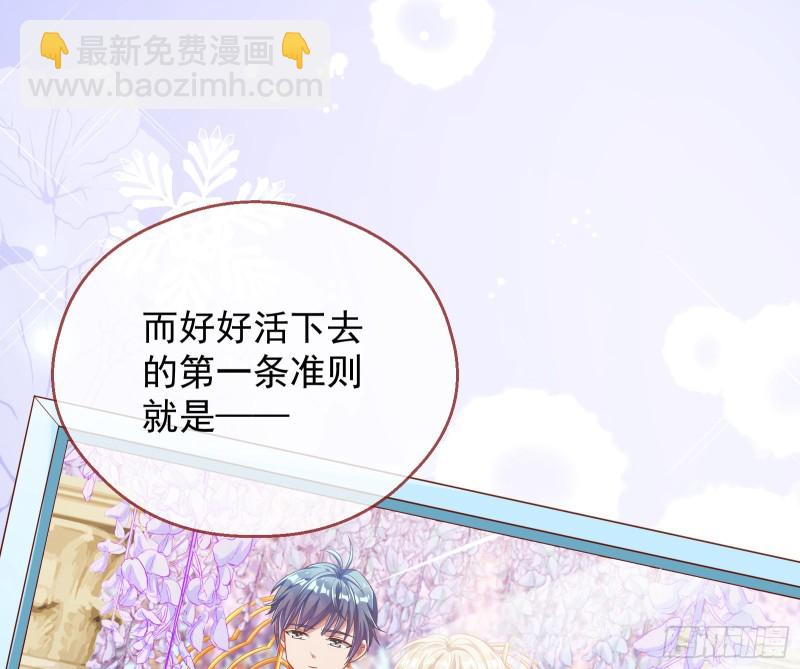 宿主中邪了17