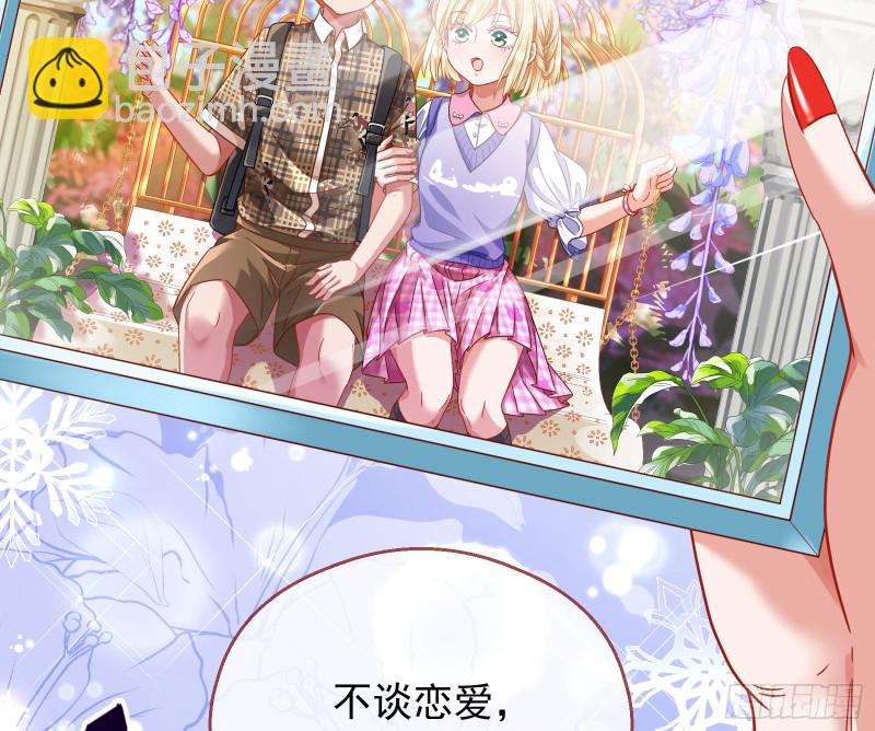 宿主中邪了18