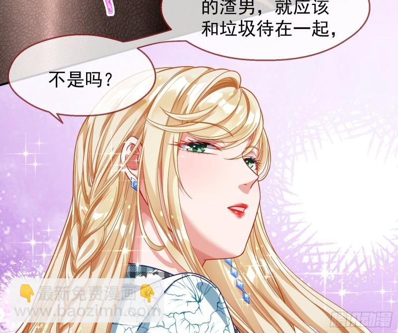 宿主中邪了20