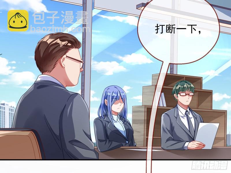 宿主中邪了24