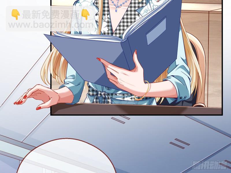 宿主中邪了26