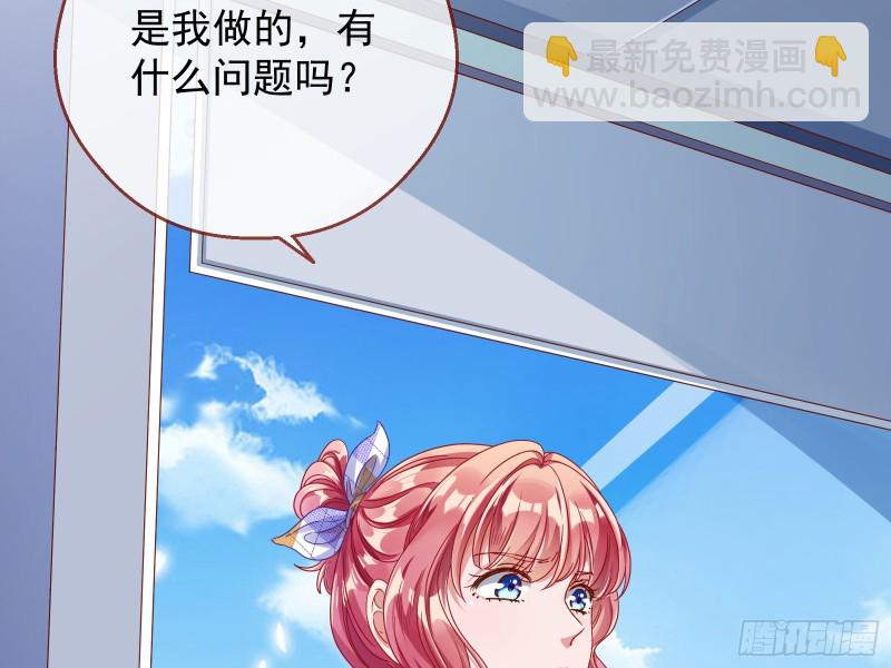 宿主中邪了27