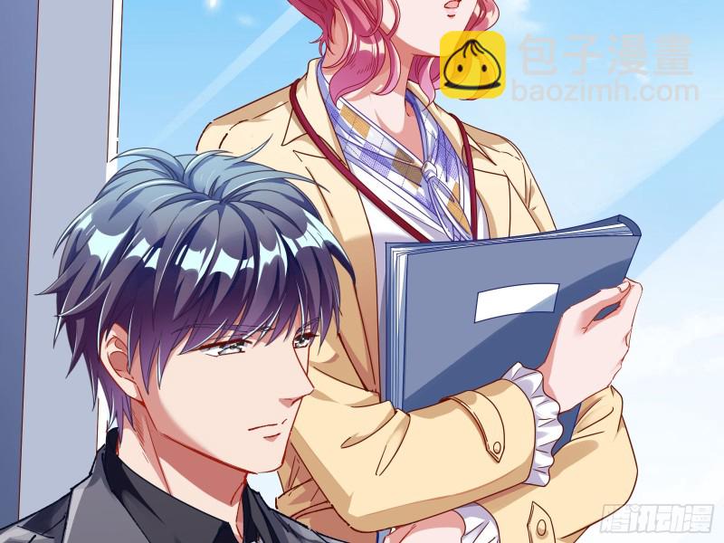 宿主中邪了28