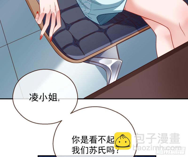 宿主中邪了35