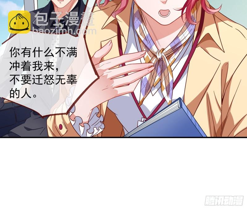 宿主中邪了44