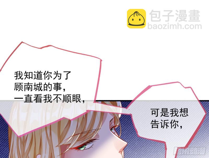 宿主中邪了45