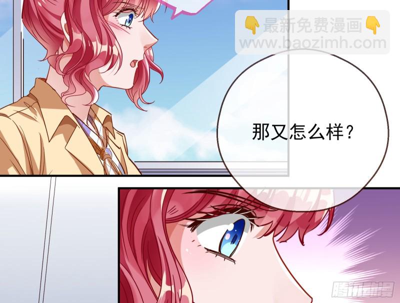 宿主中邪了47