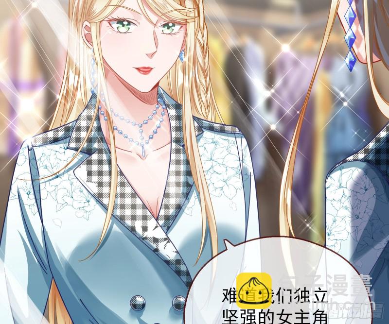 宿主中邪了5