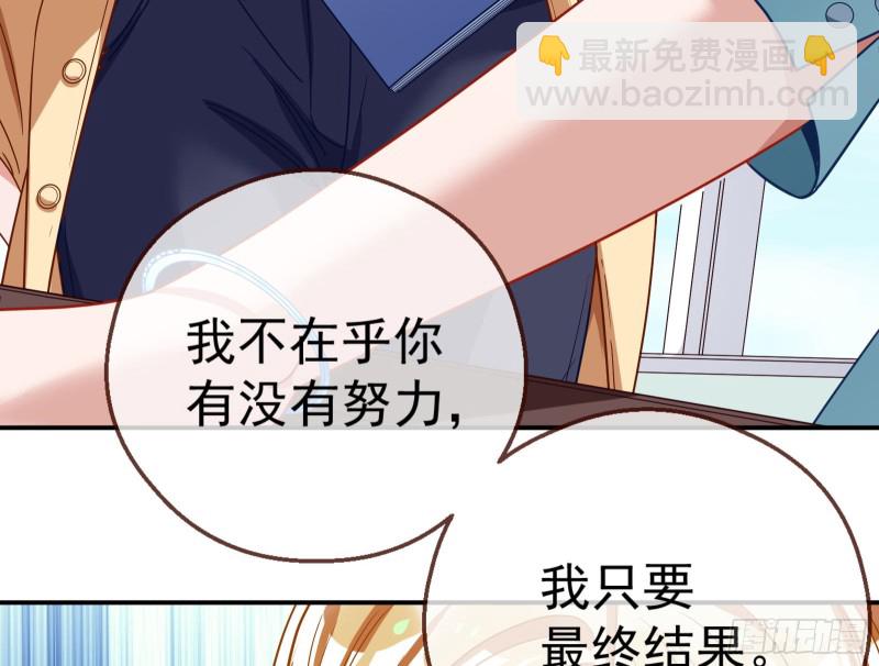宿主中邪了55