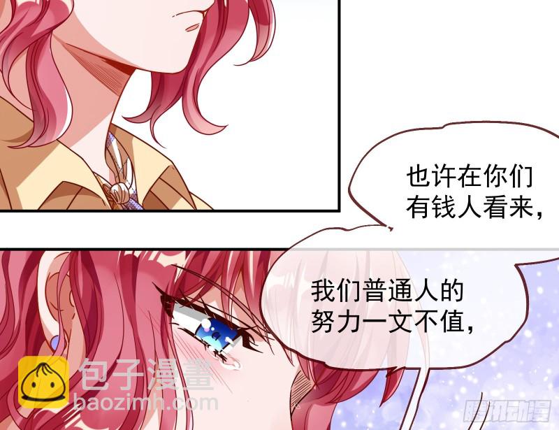 宿主中邪了60