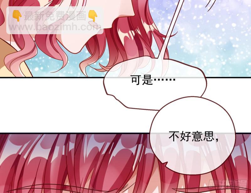 宿主中邪了61