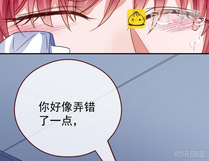 宿主中邪了62