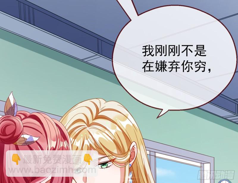 宿主中邪了63