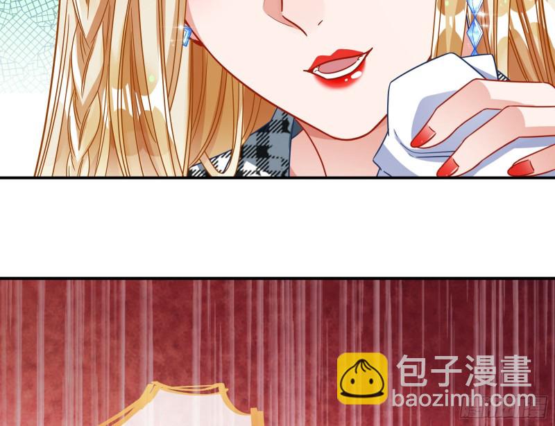 宿主中邪了67